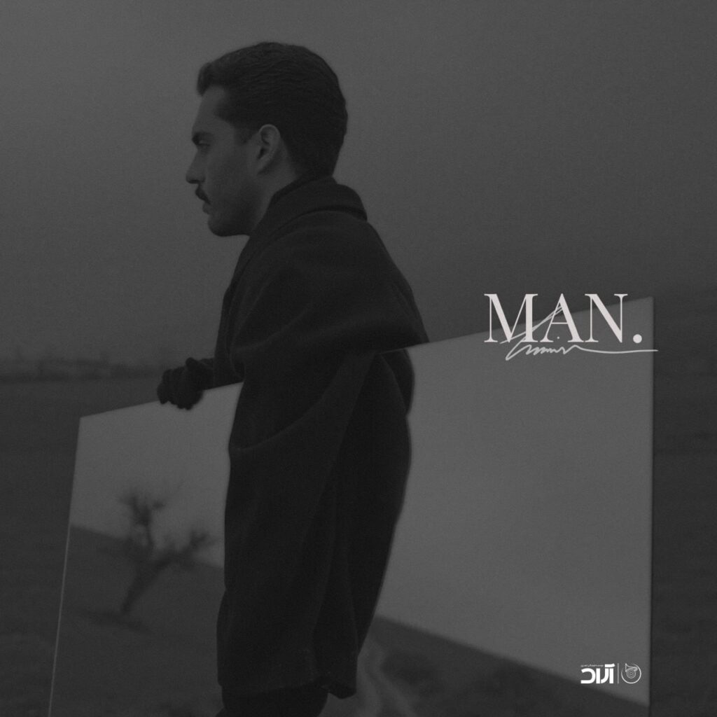 Haamim – Man