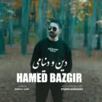 Hamed Bazgir – Dino Doyam