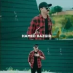 Hamin Hamin Bazgir – Madar (Daleka)