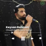 Keyvan Rahmati – Chash Kal Heykal Nazar