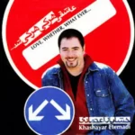 Khashayar Etemadi – Asheghi Harki Harkii Shod
