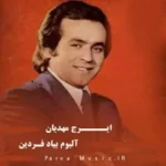 Iraj Mehdian – Be Yade Fardin