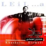 Khashayar Etemadi – Leila