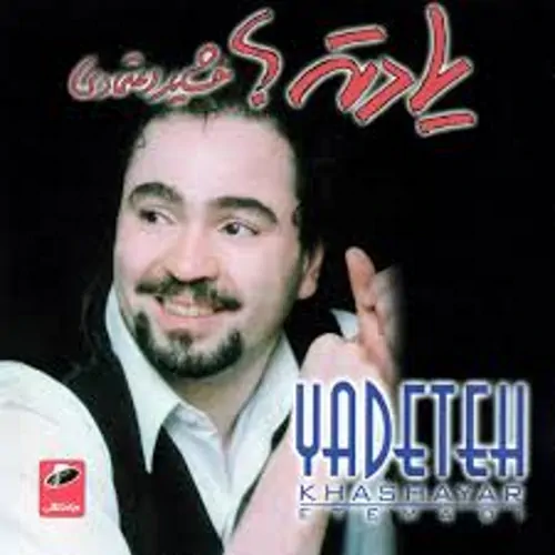 Khashayar Etemadi – Yadeteh