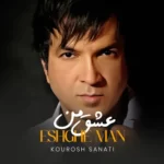 Kourosh Sanati – Eshghe Man