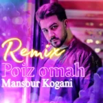 Mansour Kogani – Poiz Oma Remix