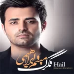 Meysam Ebrahimi – Tagarg