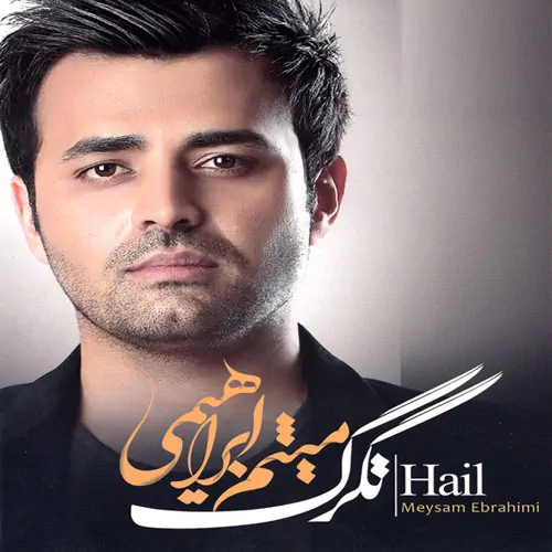 Meysam Ebrahimi – Tagarg