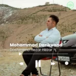 Mohammad Derikvand – Doshmeno Hezar Hezar