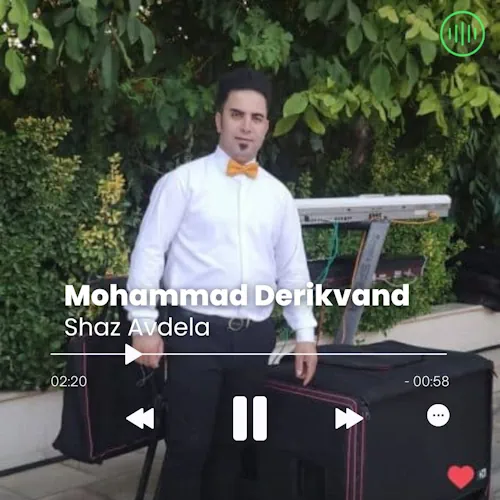 Mohammad Derikvand – Shaz Avdela