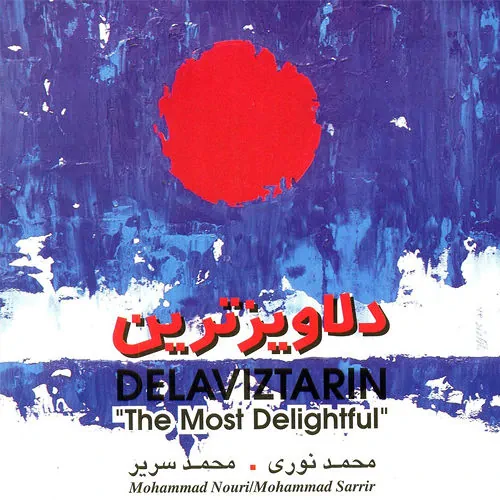 Mohammad Nouri – Delaviztarin