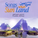 Mohammad Nouri – Sarzamin e Khorshid