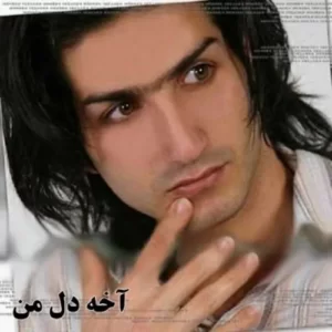 Mohsen Yeganeh – Akhe Dele Man