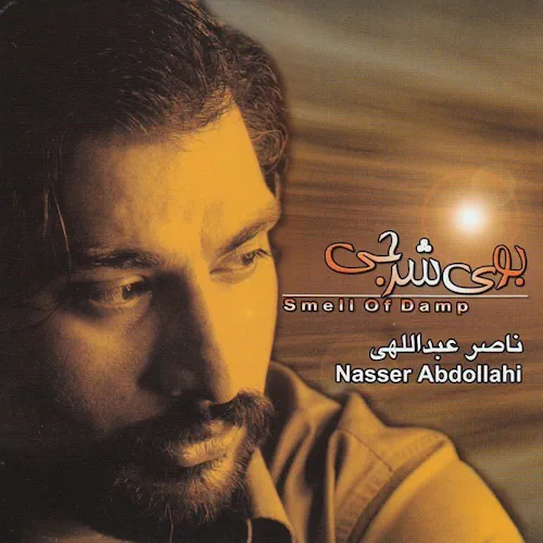 Naser Abdollahi – Booye Sharji