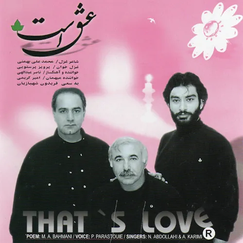 Naser Abdollahi – Eshgh Ast