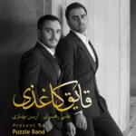 Puzzle Band – Ghayeghe Kaghazi