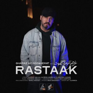 Rastaak Hallaj – Gharaz Az Mozahemat