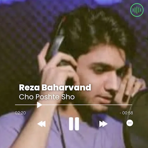 Reza Baharvand – Cho Poshte Sho