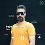 Reza Shahverdi – Benaz