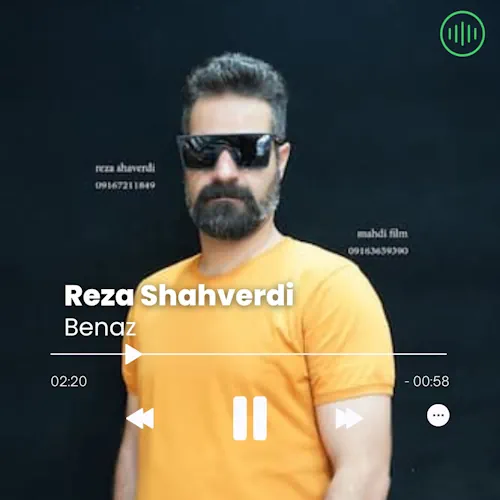 Reza Shahverdi – Benaz