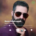 Reza Shahverdi – Hom Mahi