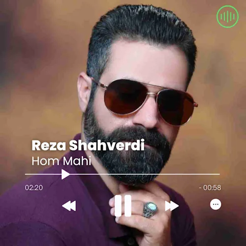 Reza Shahverdi – Hom Mahi