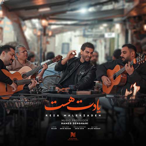 Reza Malekzadeh – Yadet Hast