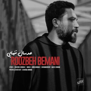 Roozbeh Bemani – Sad Sal Tanhaei