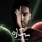 Sina Derakhshande – Setareh