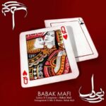 Babak Mafi – Bibiye Del