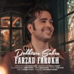 Farzad Farrokh – Dokhtare Sahra