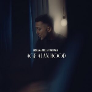 Mohamadreza Rahnama – Age Alan Bod
