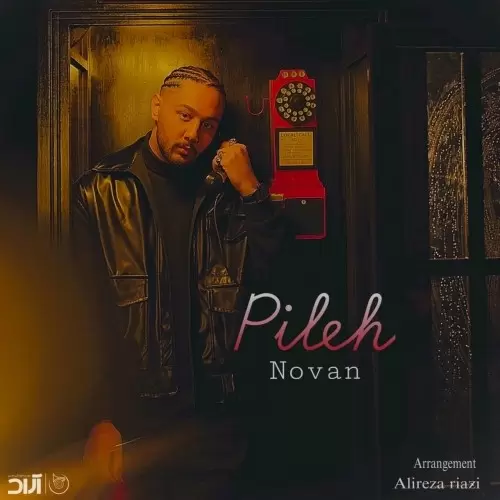 Novan – Pileh