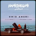 Omid Ameri – Hamishegimi