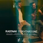 Rastaak Hallaj – Dokhtaroone