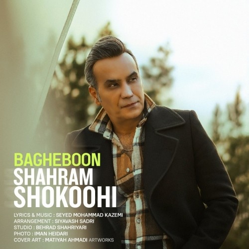Shahram Shokoohi – Bagheboon