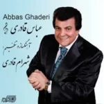 Abbas Ghaderi – Saat