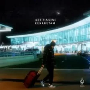 Ali Yasini – Kenaretam (video)