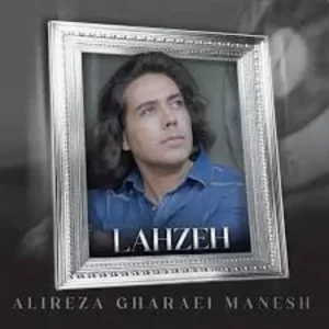 Alireza Gharaei Manesh – Lahzeh
