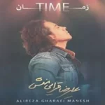Alireza Gharaei Manesh – Zaman