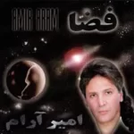 Amir Aram – Faza