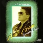 Amir Aram – Greatest Hits