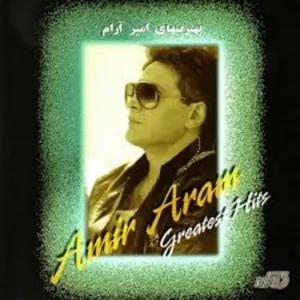 Amir Aram – Greatest Hits