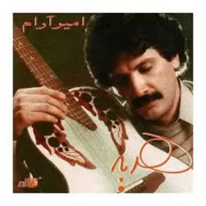 Amir Aram – Hedyeh