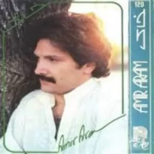 Amir Aram – Khak