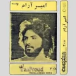 Amir Aram – Molana