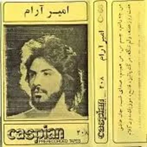 Amir Aram – Sedaye Shab
