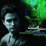 Homayoun Shajarian – Mastooro Mast