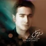 Homayoun Shajarian – Nasime Vasl