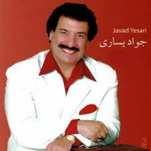 Javad Yasari – Darde Ghorbat